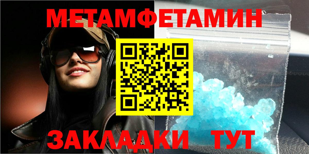 АМФЕТАМИН  АМФ  Волоколамск  Вход с VPN  АМФЕТАМИН VHQ 