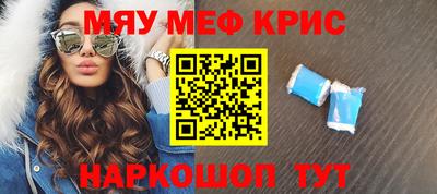 кокаин премиум Кумертау