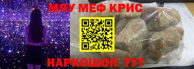 MDMA Кунгур