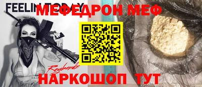 mdpv Кулебаки