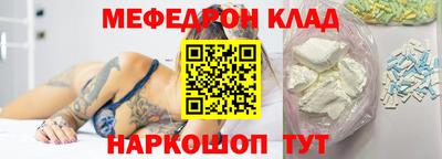 кокаин премиум Кумертау