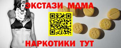 mdpv Кулебаки