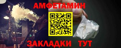 MDMA Кунгур