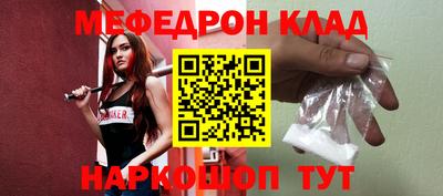 mdpv Кулебаки