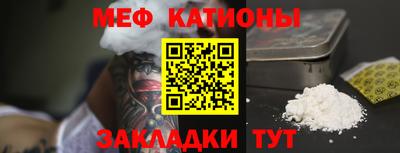 MDMA Кунгур