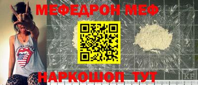 MDMA Кунгур