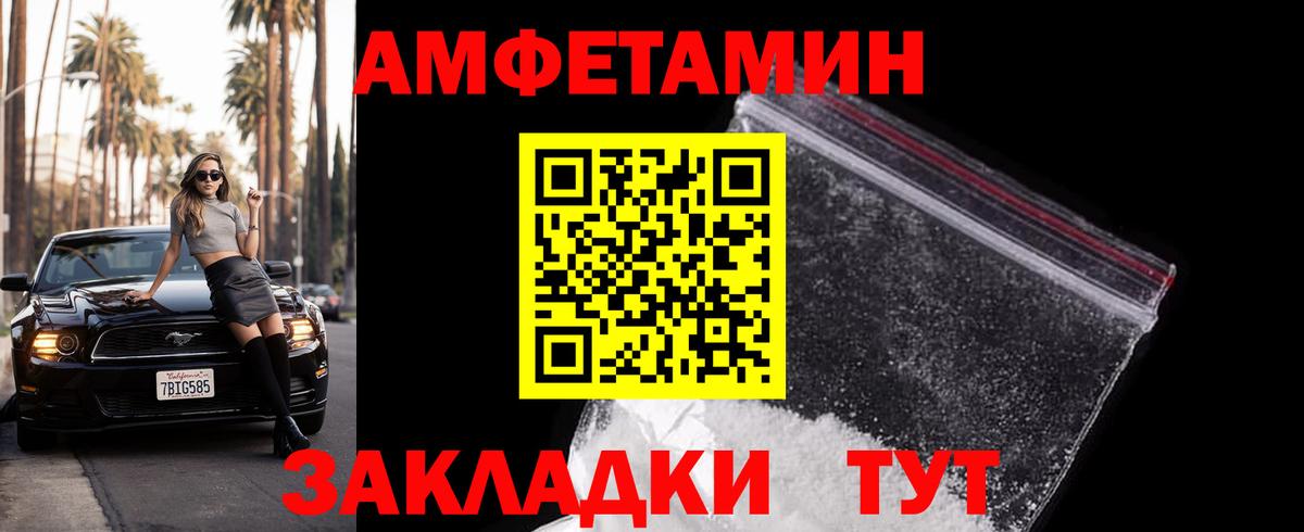 Волоколамск  Метамфетамин мет  Метамфетамин мет  Вход с VPN 